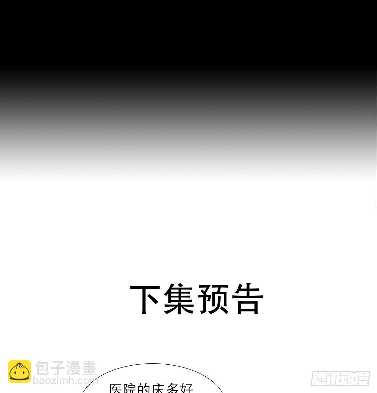 第一百六十话 前夜(1/2)-第172话