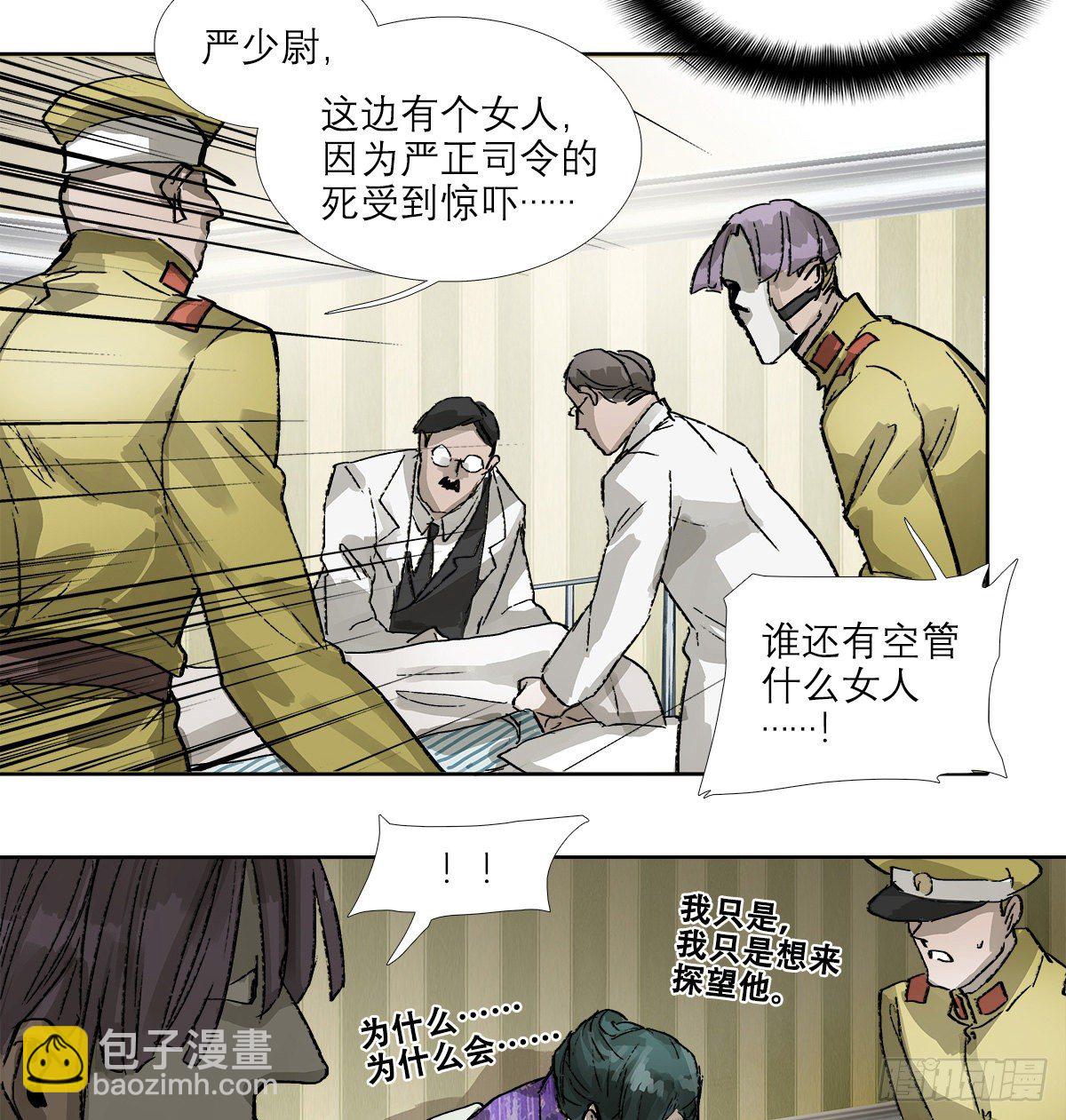 第一百六十话 前夜(1/2)-第172话
