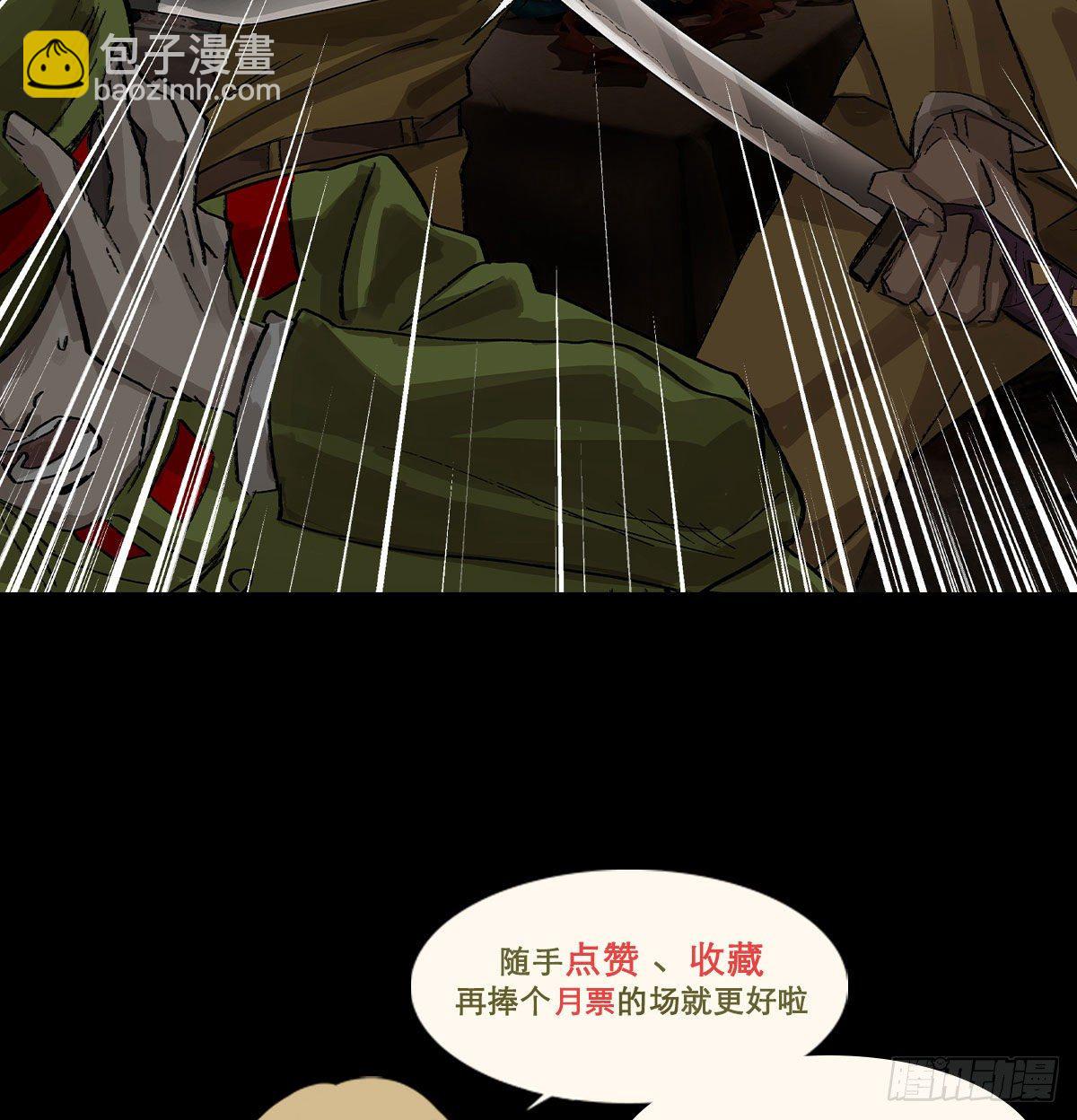 第一百六十话 前夜(1/2)-第172话