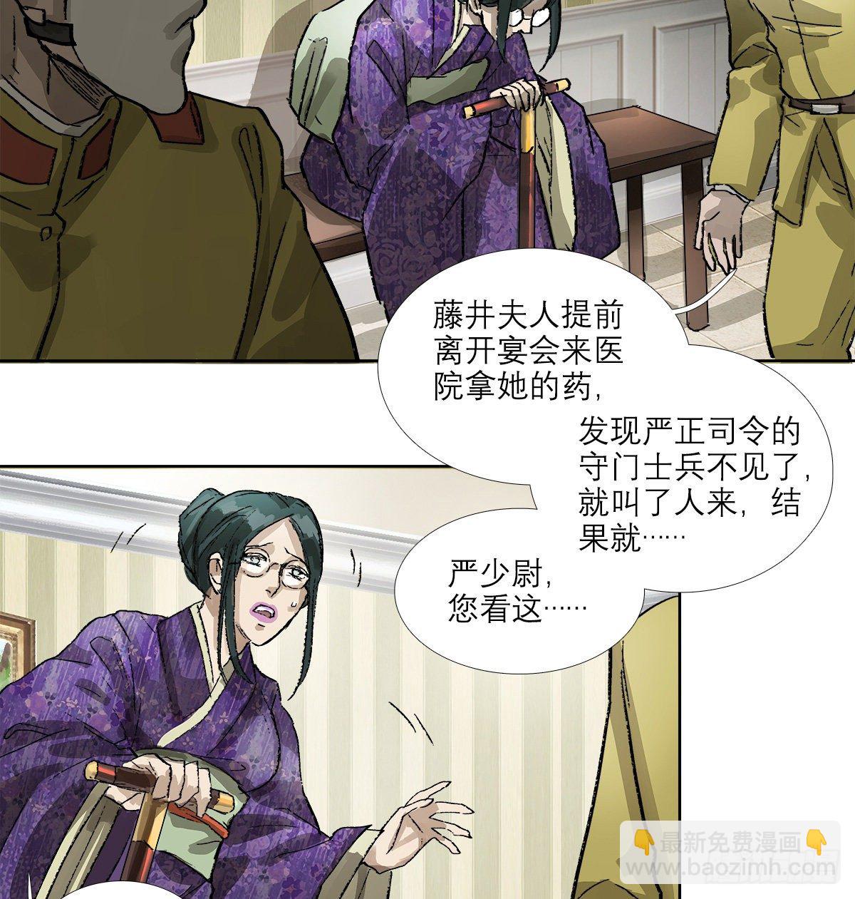 第一百六十话 前夜(1/2)-第172话