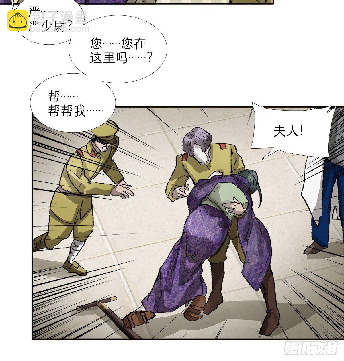第一百六十话 前夜(1/2)-第172话