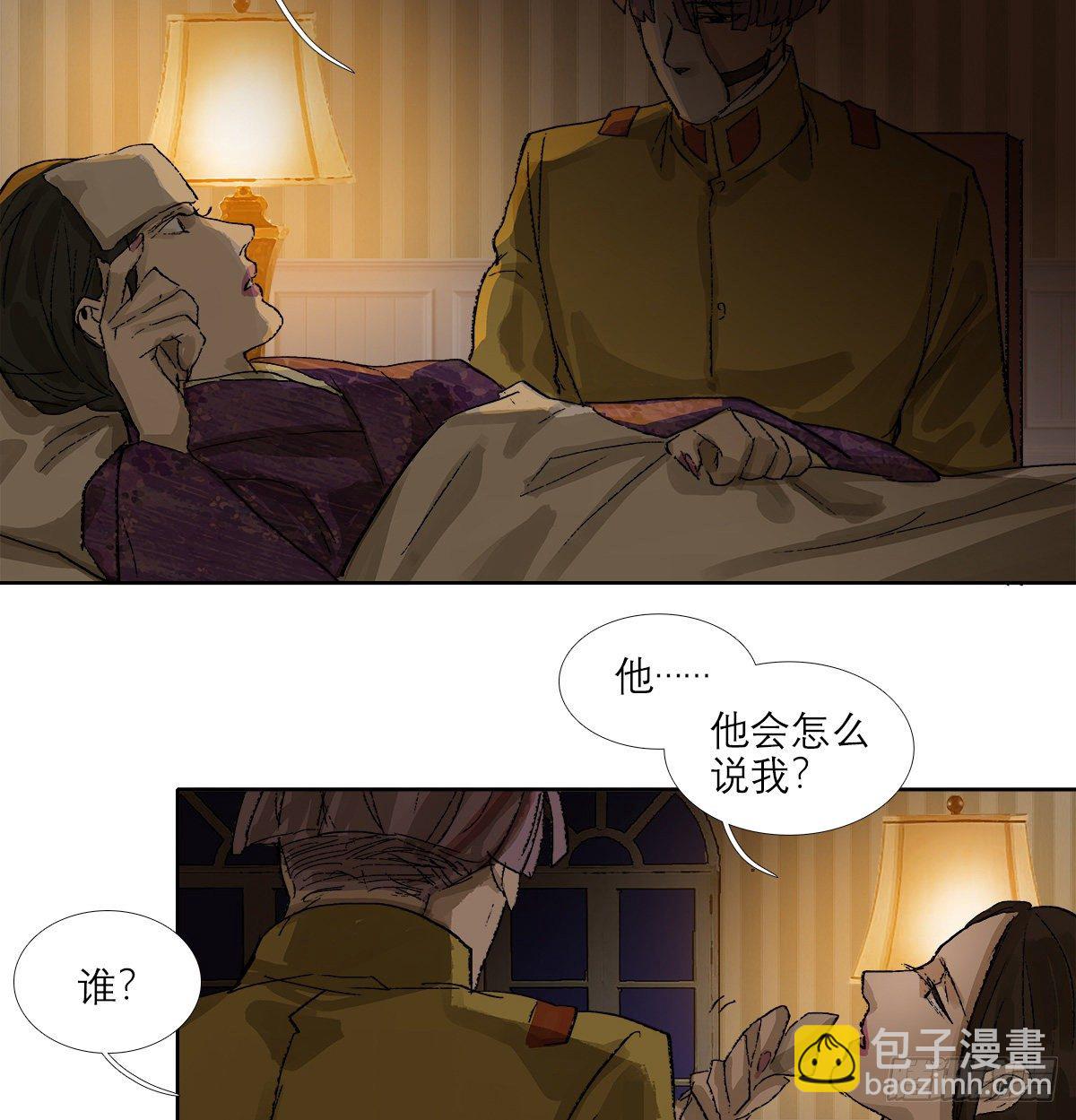 第一百六十话 前夜(1/2)-第172话