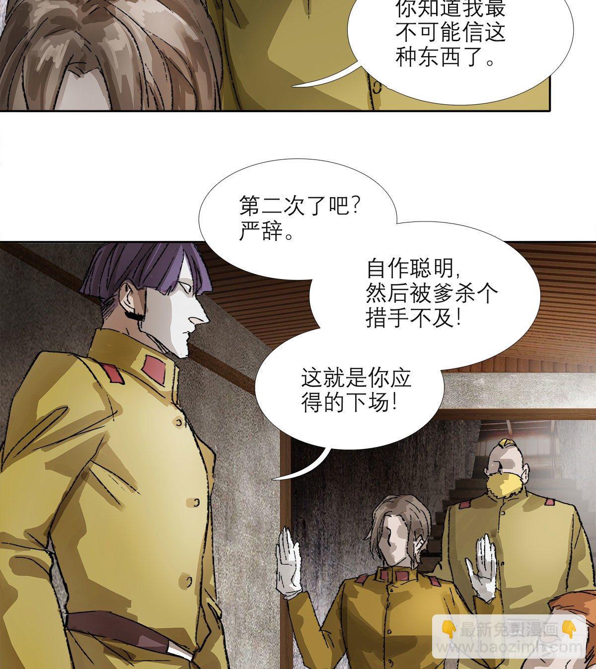 第一百六十二话 深不见底的悔意(1/2)-第174话