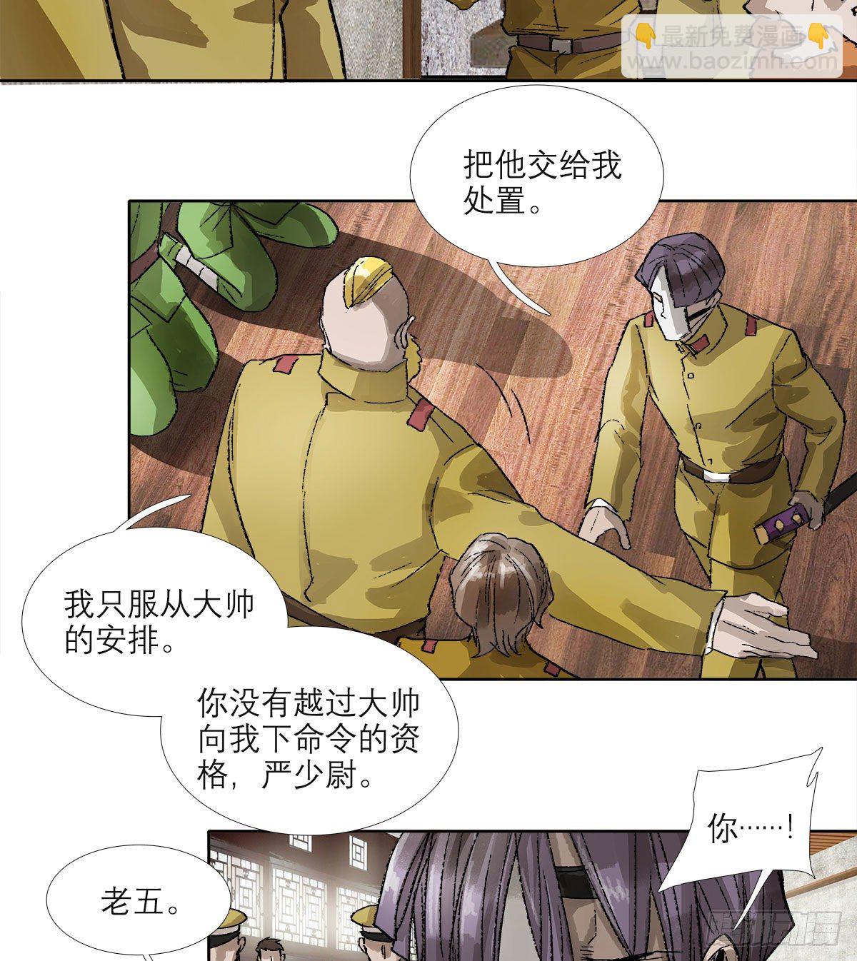 第一百六十二话 深不见底的悔意(1/2)-第174话