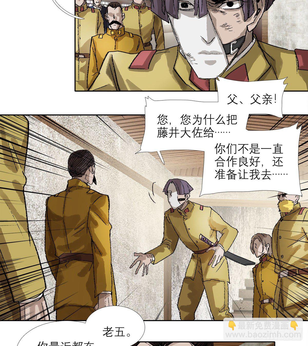第一百六十二话 深不见底的悔意(1/2)-第174话