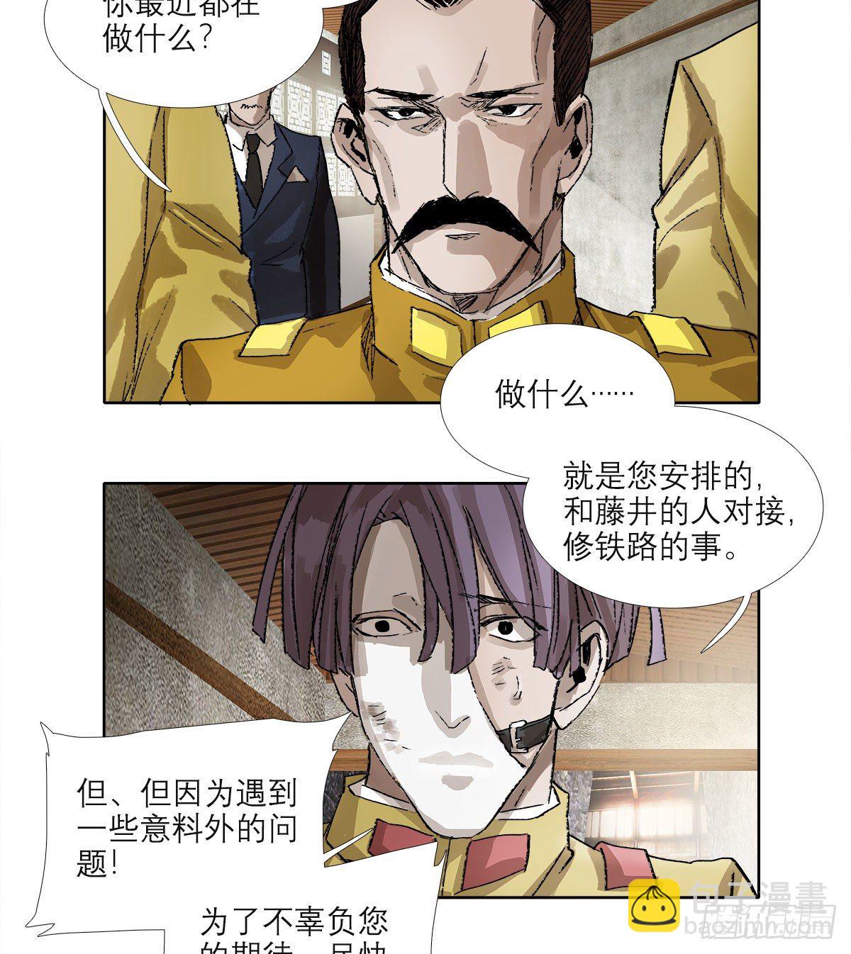第一百六十二话 深不见底的悔意(1/2)-第174话