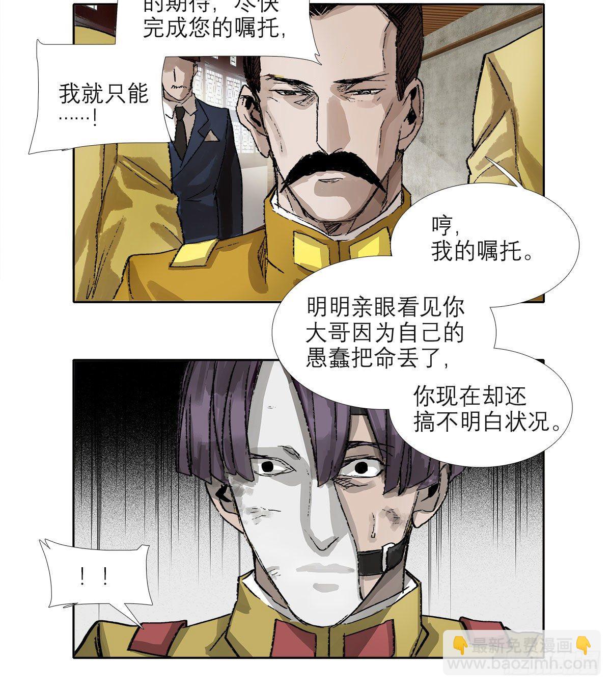 第一百六十二话 深不见底的悔意(1/2)-第174话