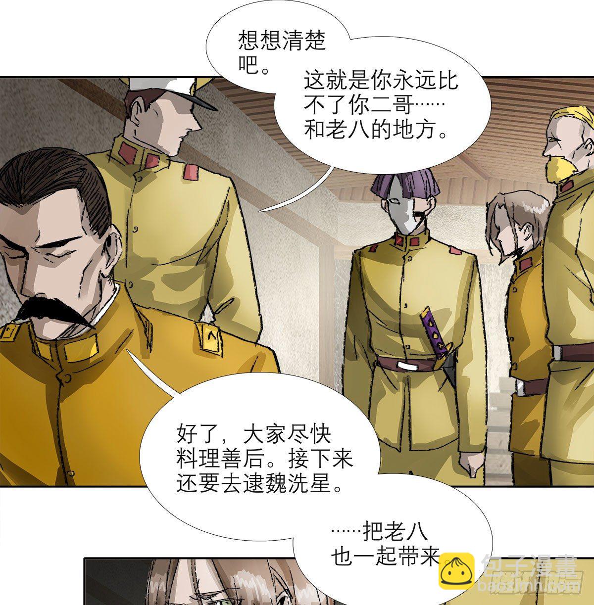 第一百六十二话 深不见底的悔意(1/2)-第174话