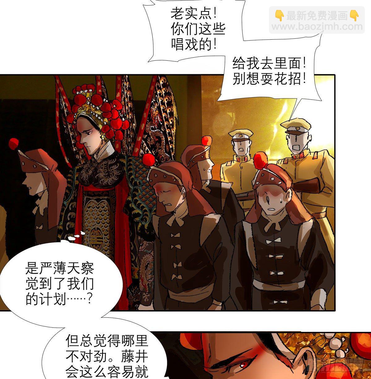 第一百六十二话 深不见底的悔意(1/2)-第174话