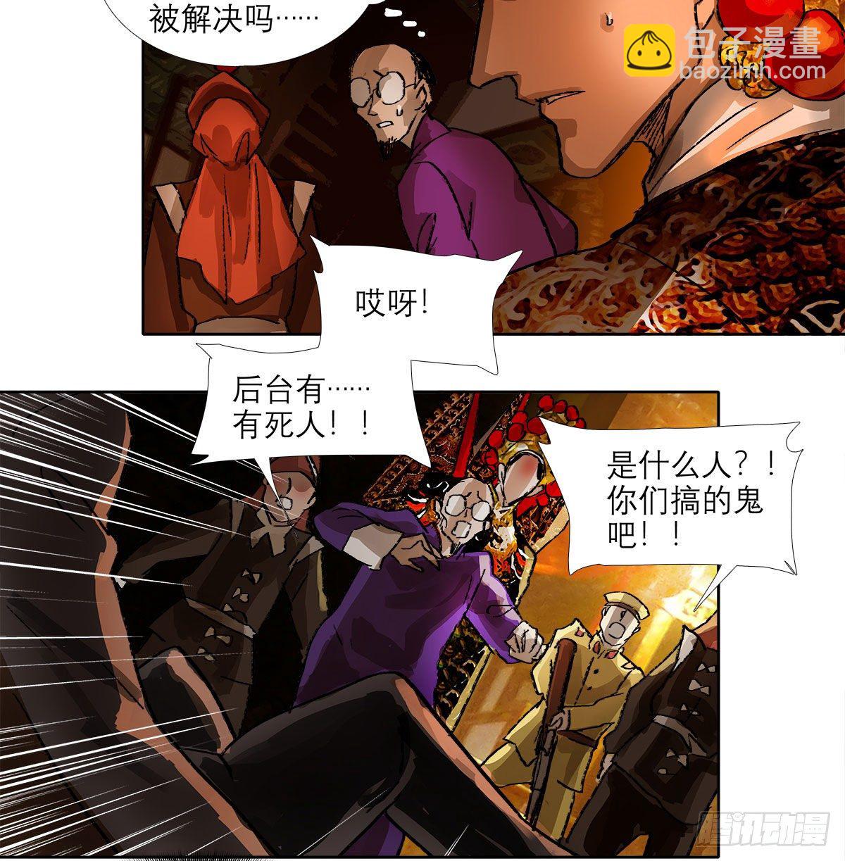 第一百六十二话 深不见底的悔意(1/2)-第174话