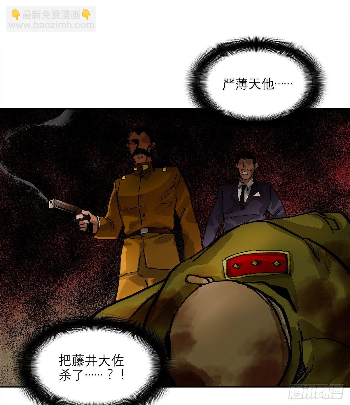 第一百六十二话 深不见底的悔意(1/2)-第174话