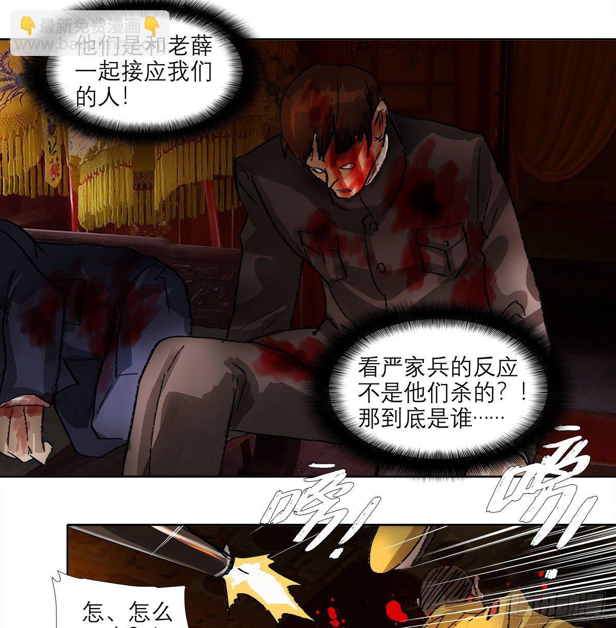 第一百六十二话 深不见底的悔意(1/2)-第174话