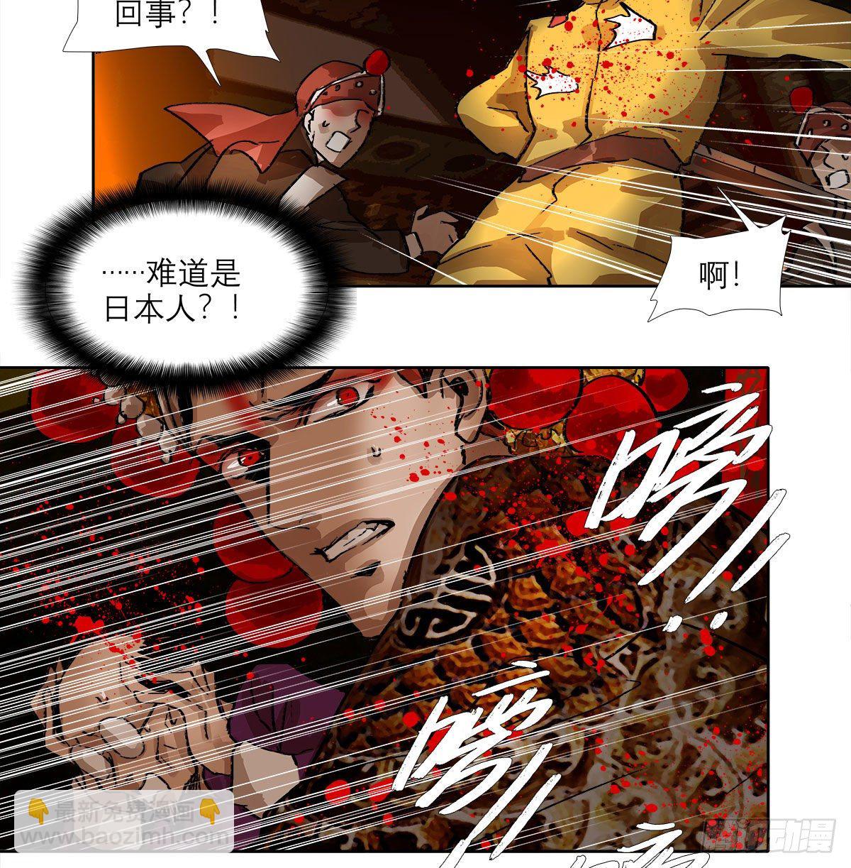 第一百六十二话 深不见底的悔意(1/2)-第174话