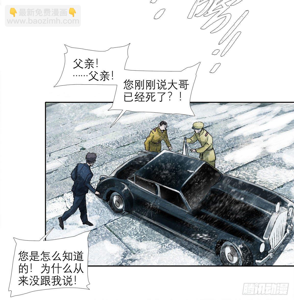 第一百六十二话 深不见底的悔意(1/2)-第174话