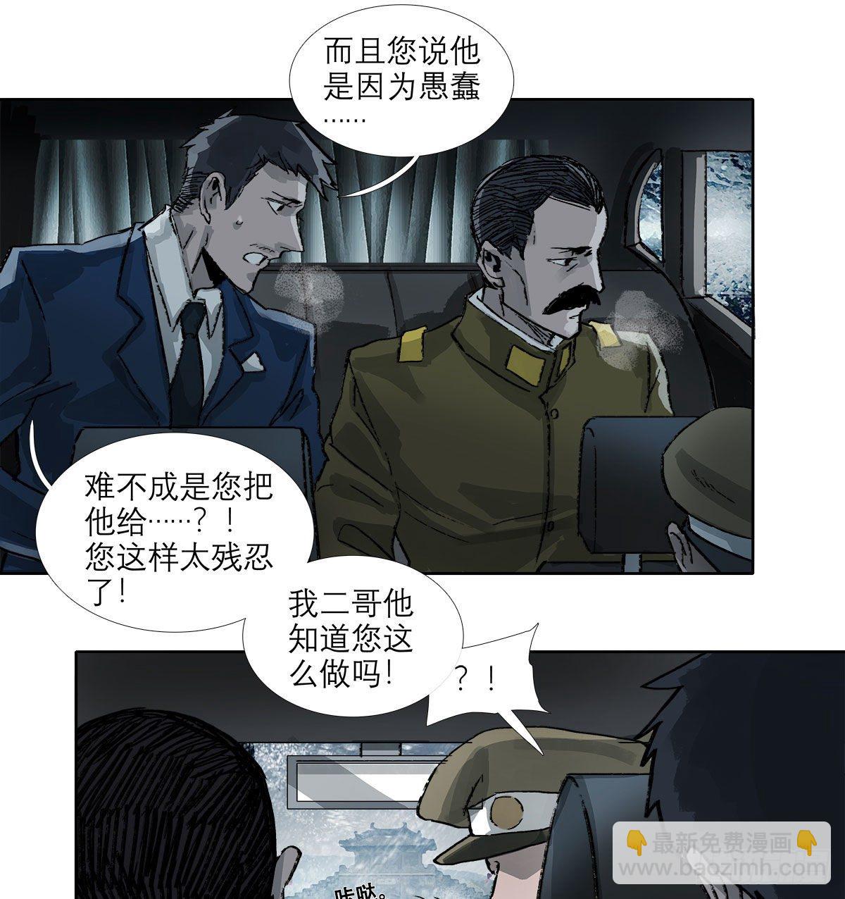 第一百六十二话 深不见底的悔意(1/2)-第174话