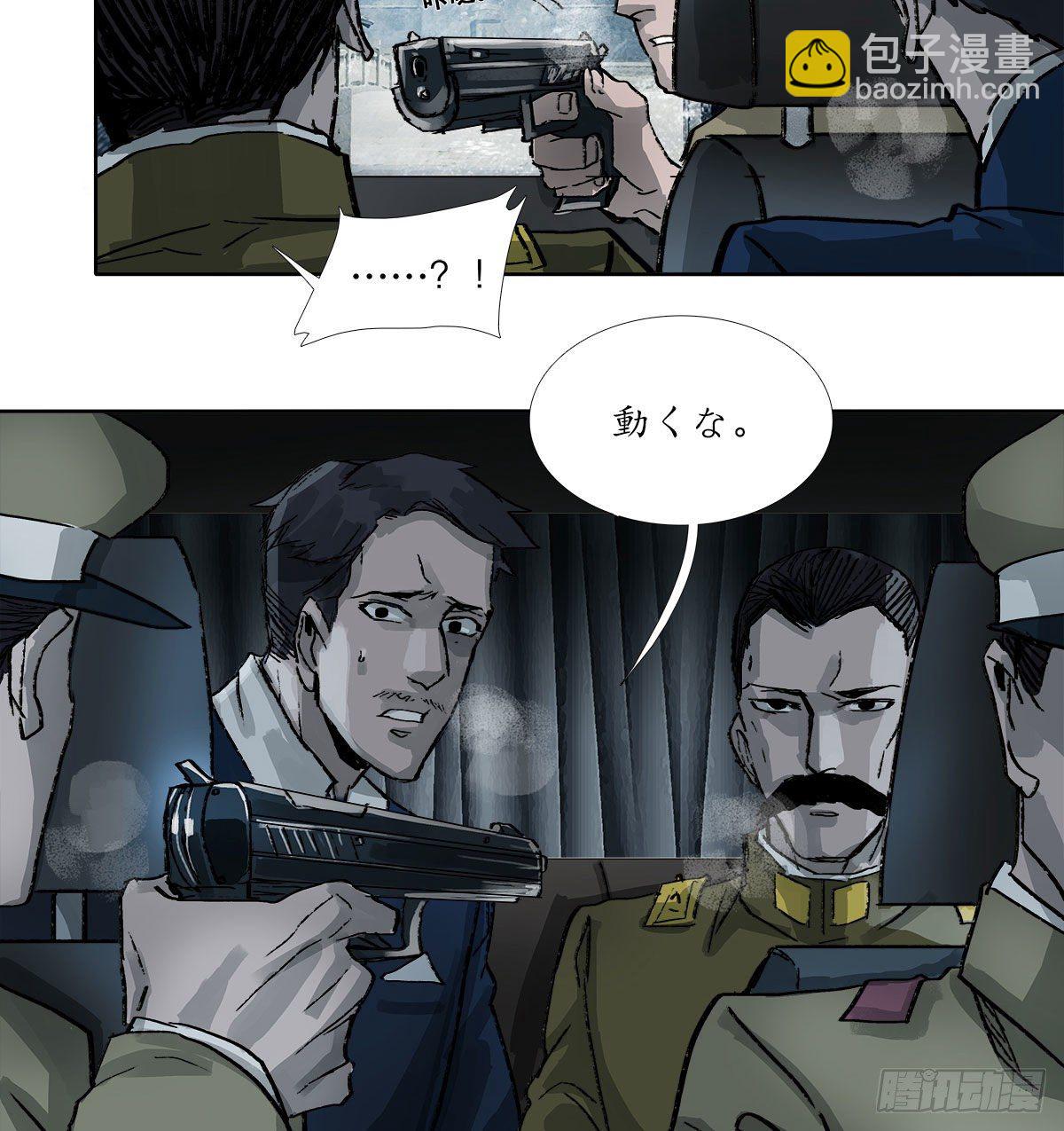第一百六十二话 深不见底的悔意(1/2)-第174话