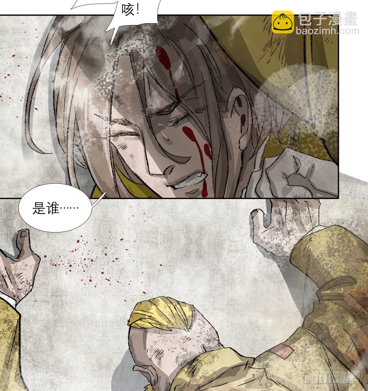 第一百六十二话 深不见底的悔意(1/2)-第174话
