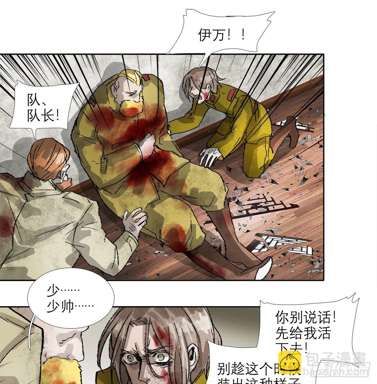 第一百六十二话 深不见底的悔意(1/2)-第174话