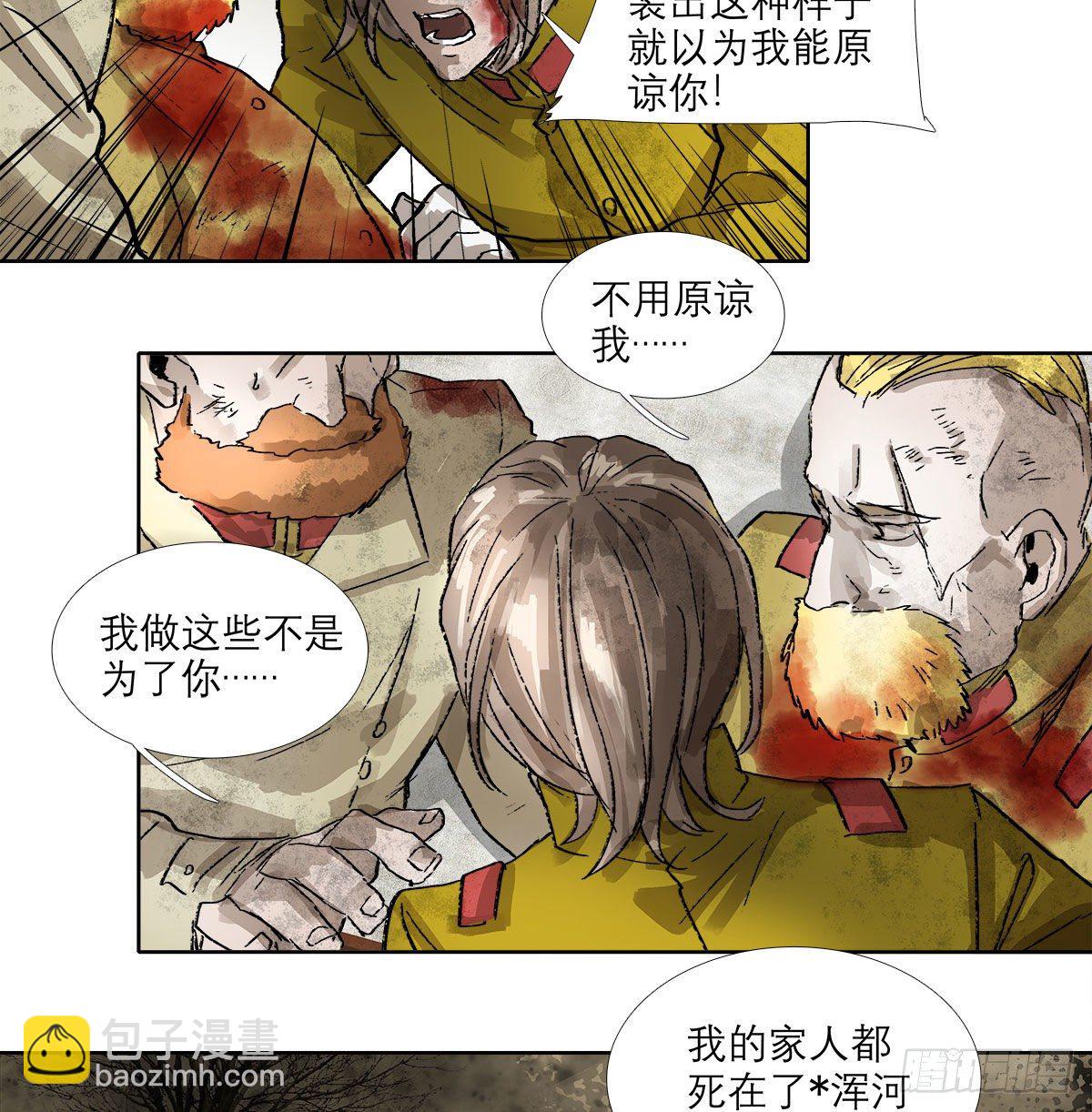 第一百六十二话 深不见底的悔意(1/2)-第174话