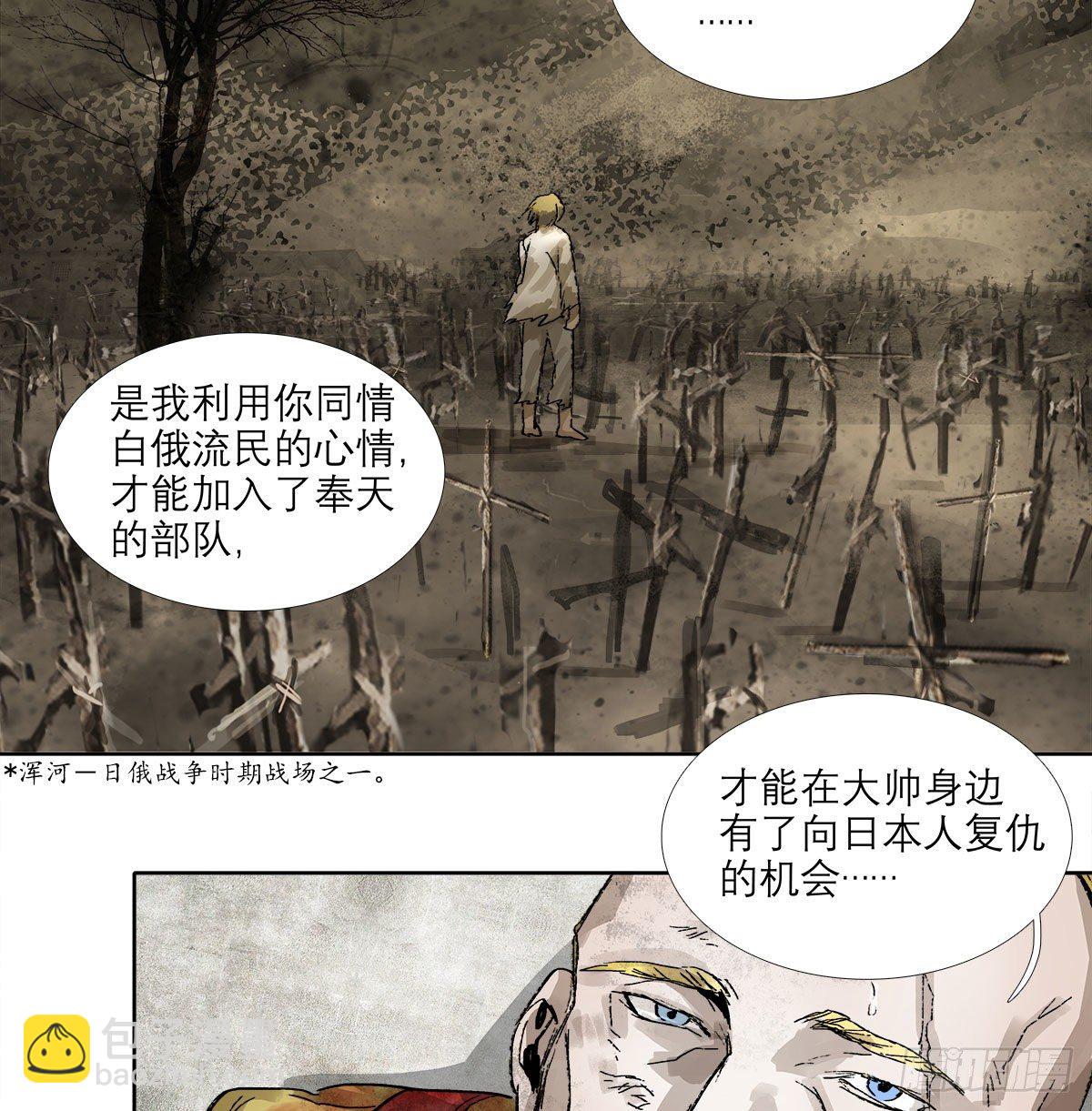 第一百六十二话 深不见底的悔意(1/2)-第174话