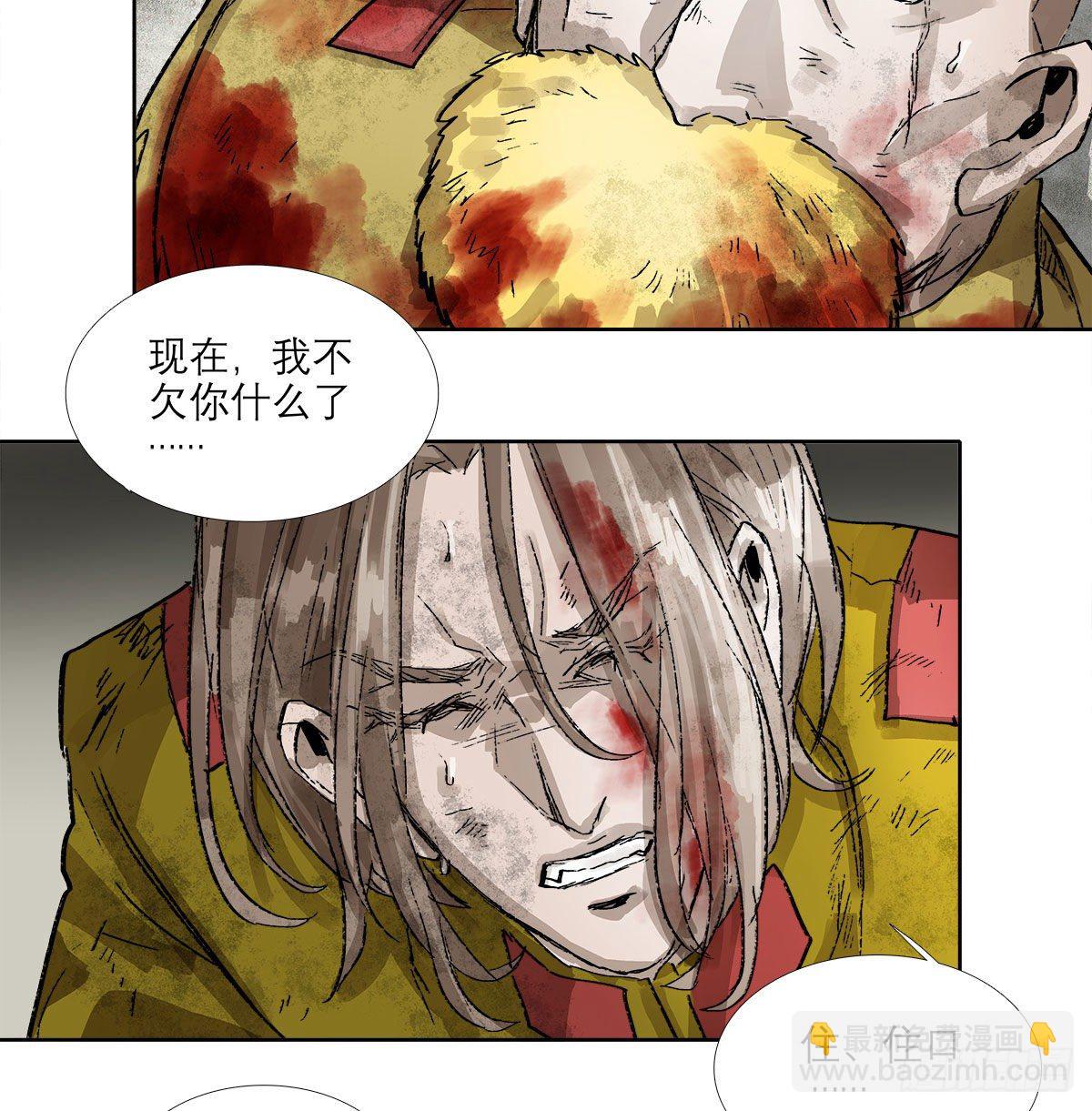 第一百六十二话 深不见底的悔意(1/2)-第174话