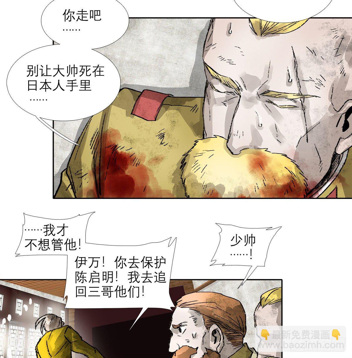 第一百六十二话 深不见底的悔意(1/2)-第174话