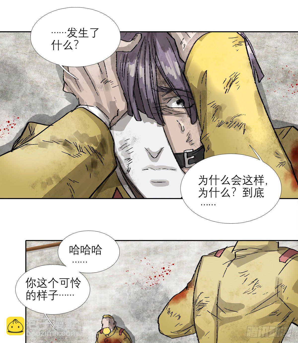 第一百六十二话 深不见底的悔意(1/2)-第174话