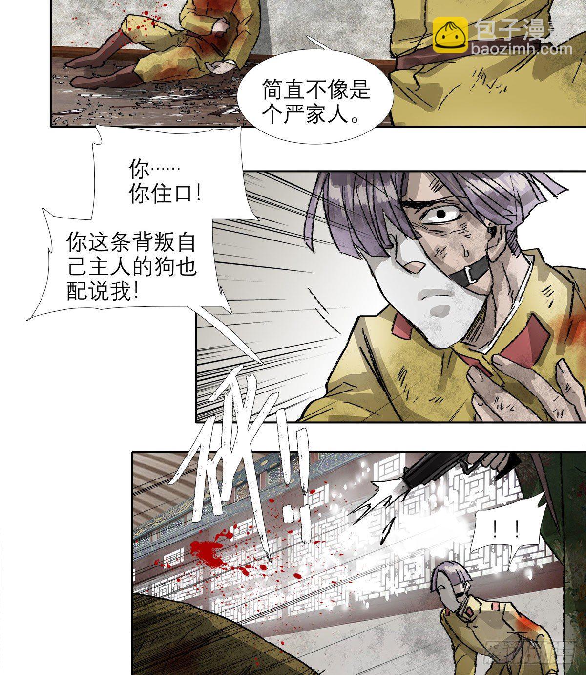 第一百六十二话 深不见底的悔意(1/2)-第174话