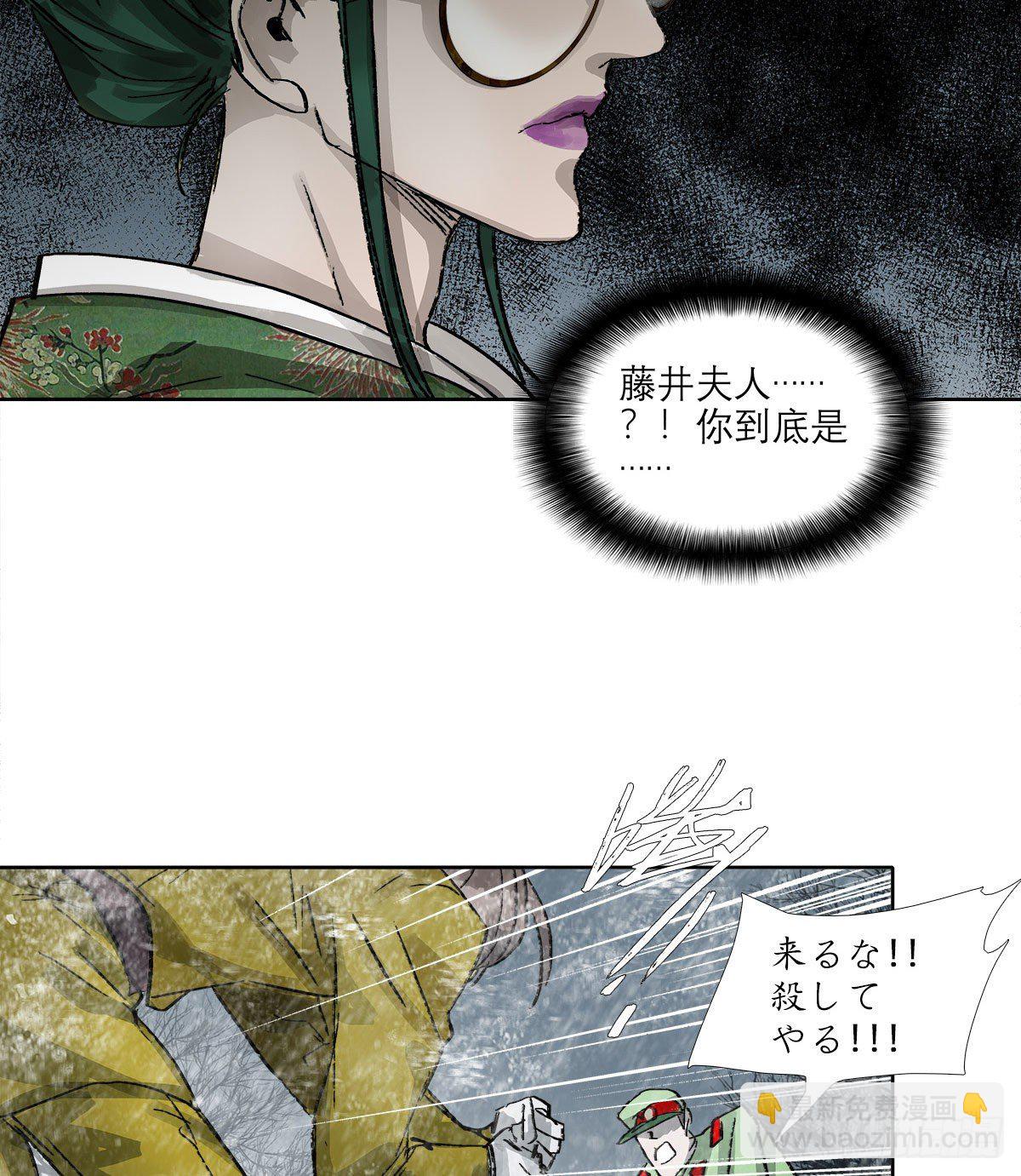 第一百六十二话 深不见底的悔意(1/2)-第174话