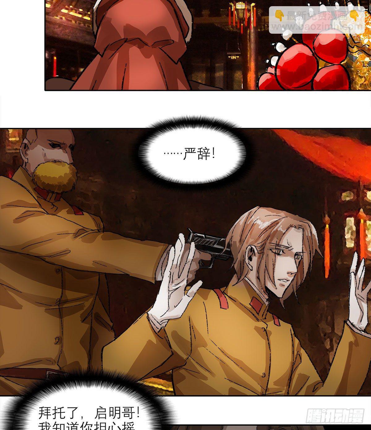 第一百六十二话 深不见底的悔意(1/2)-第174话