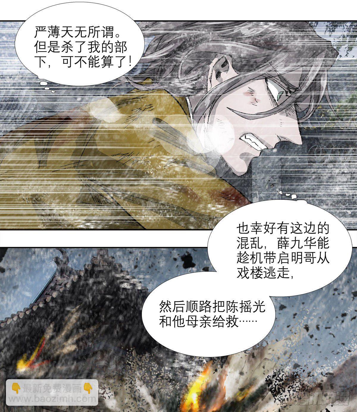 第一百六十二话 深不见底的悔意(1/2)-第174话