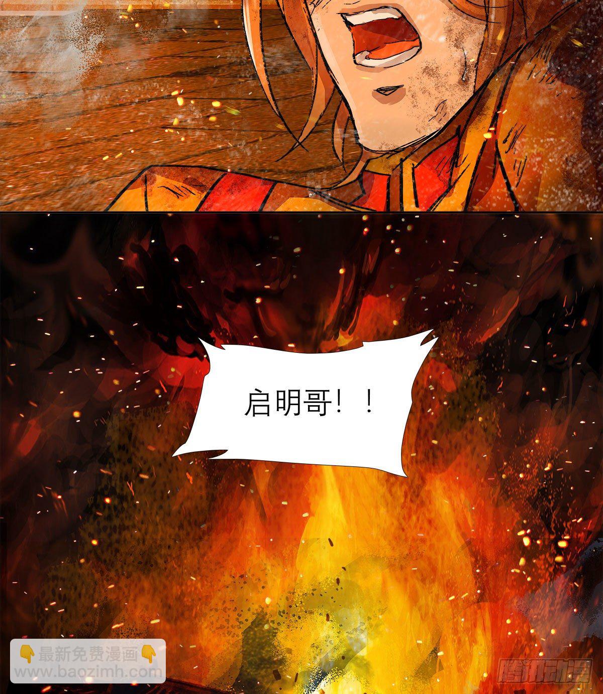 第一百六十二话 深不见底的悔意(1/2)-第174话