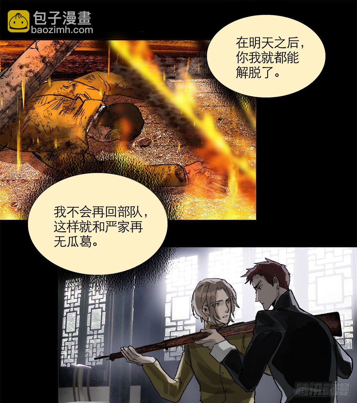 第一百六十二话 深不见底的悔意(1/2)-第174话