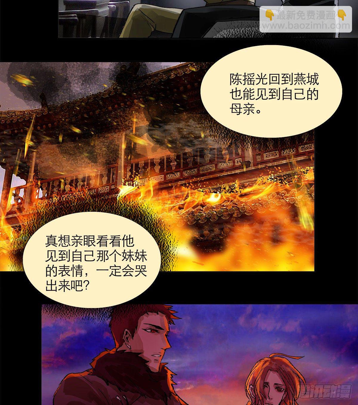 第一百六十二话 深不见底的悔意(1/2)-第174话