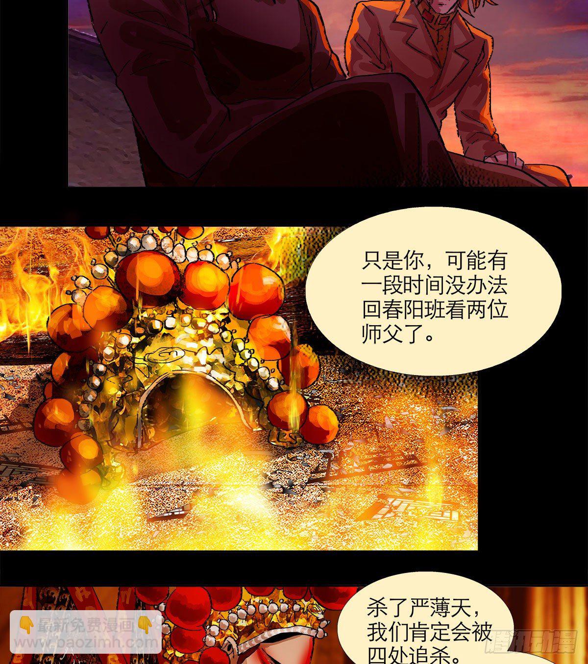 第一百六十二话 深不见底的悔意(1/2)-第174话