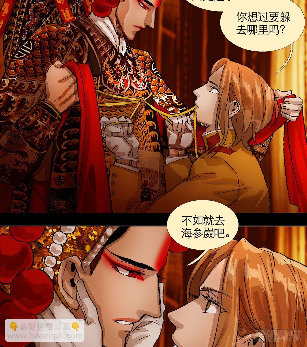 第一百六十二话 深不见底的悔意(1/2)-第174话