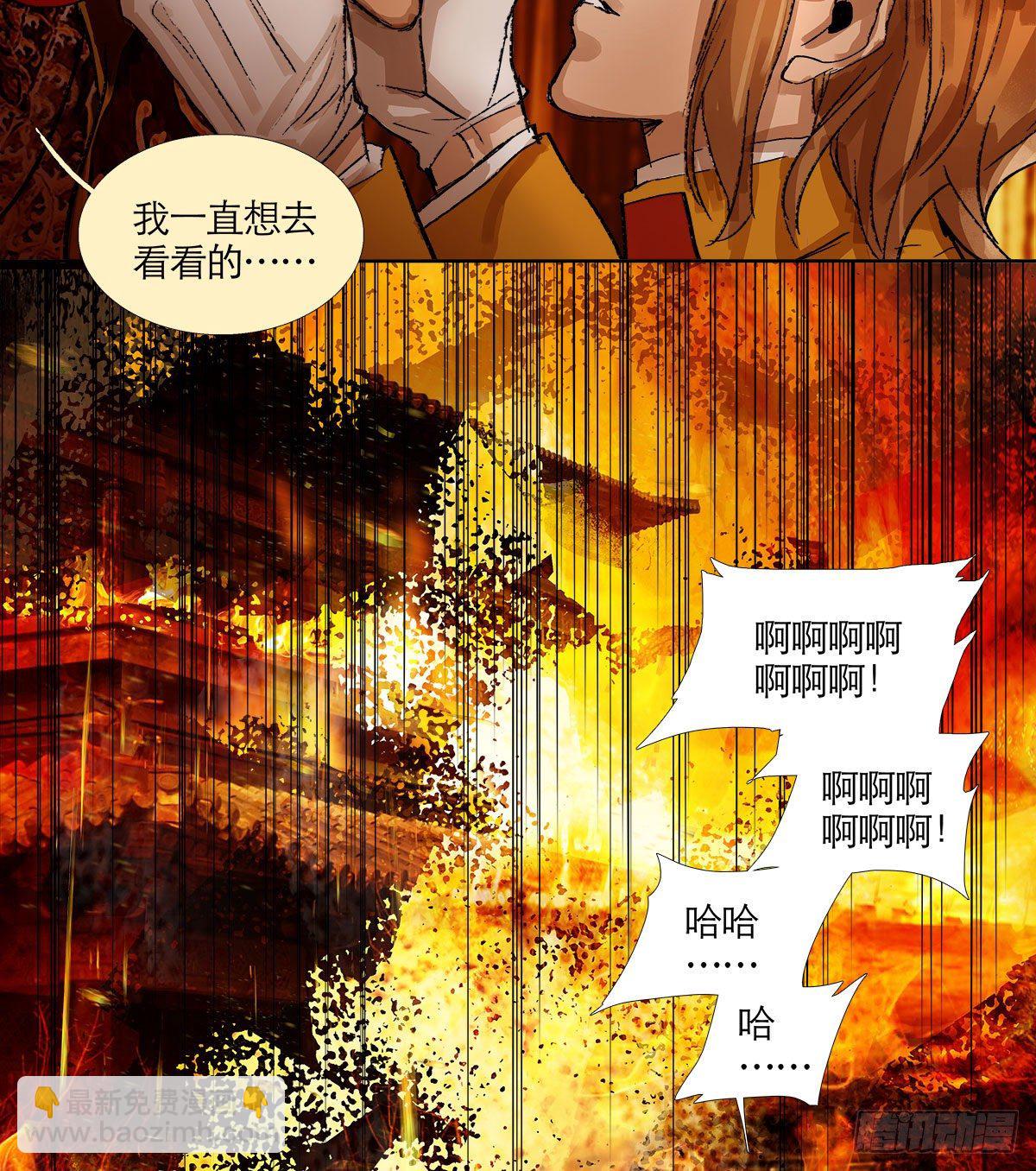 第一百六十二话 深不见底的悔意(1/2)-第174话