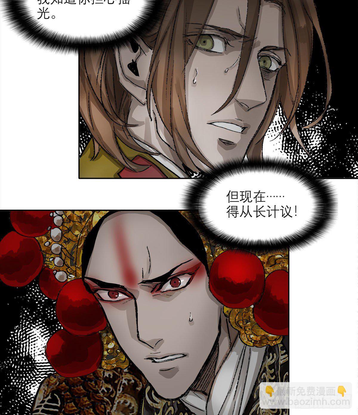 第一百六十二话 深不见底的悔意(1/2)-第174话