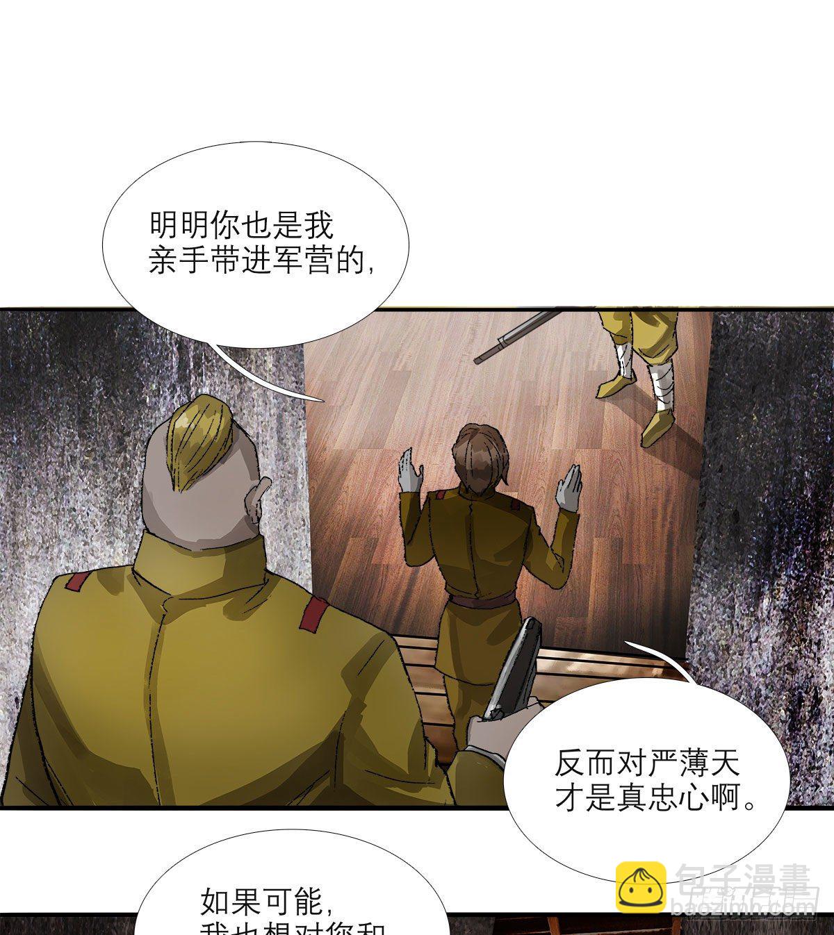 第一百六十二话 深不见底的悔意(1/2)-第174话