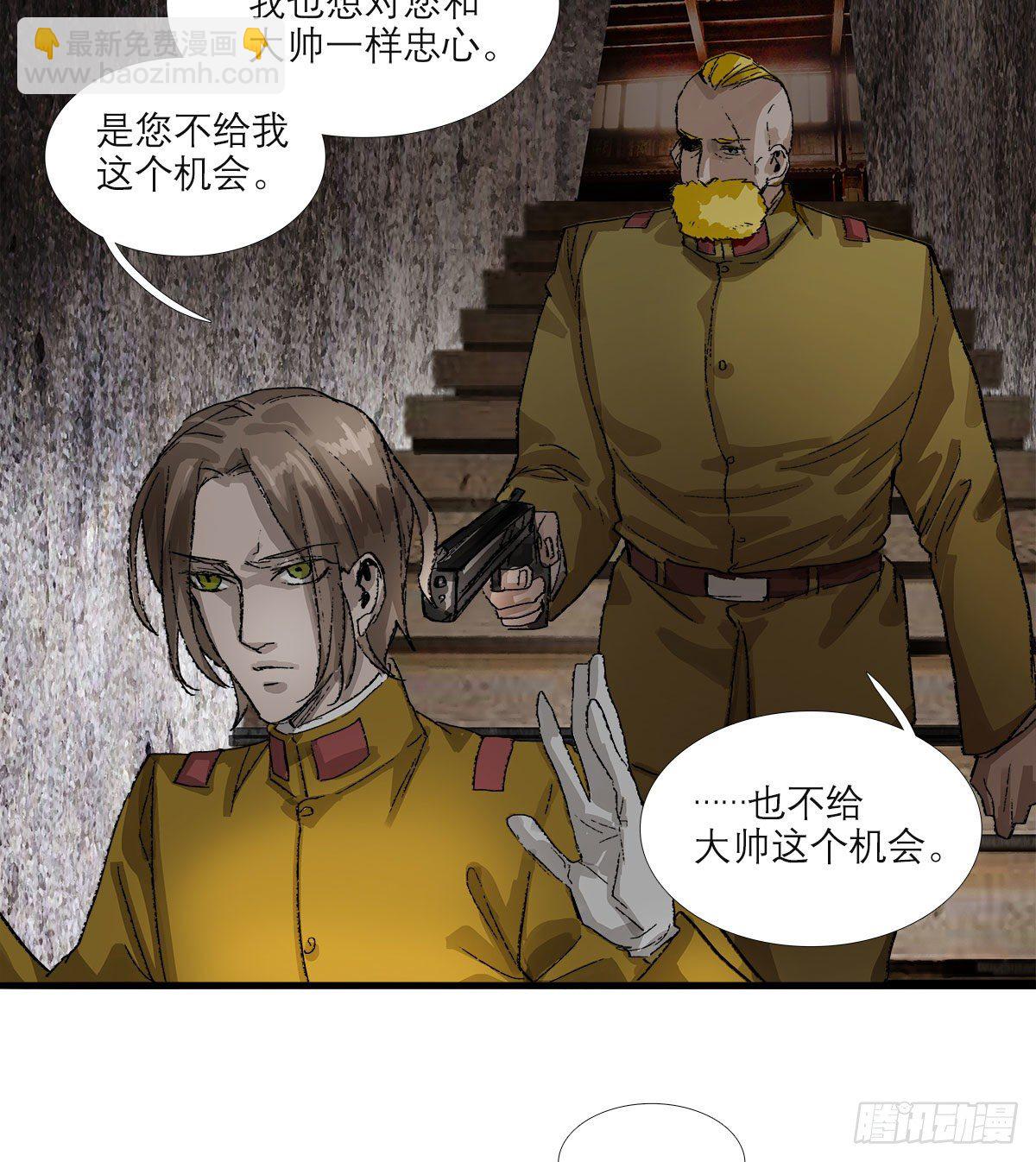 第一百六十二话 深不见底的悔意(1/2)-第174话