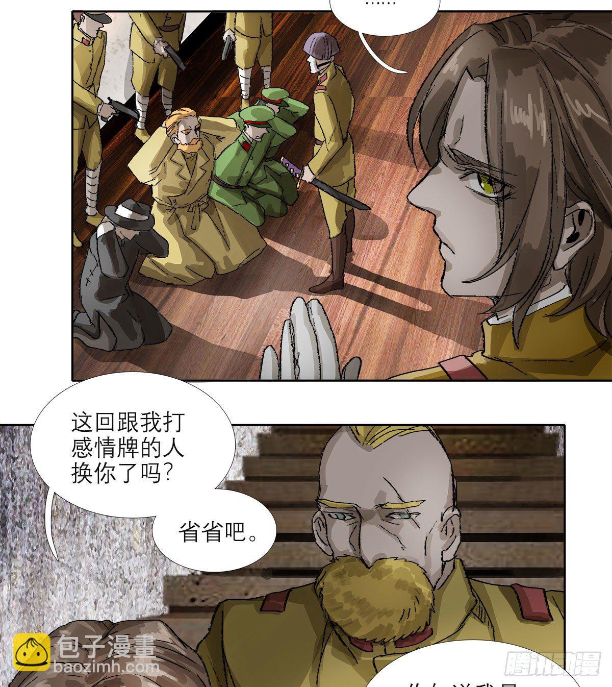 第一百六十二话 深不见底的悔意(1/2)-第174话