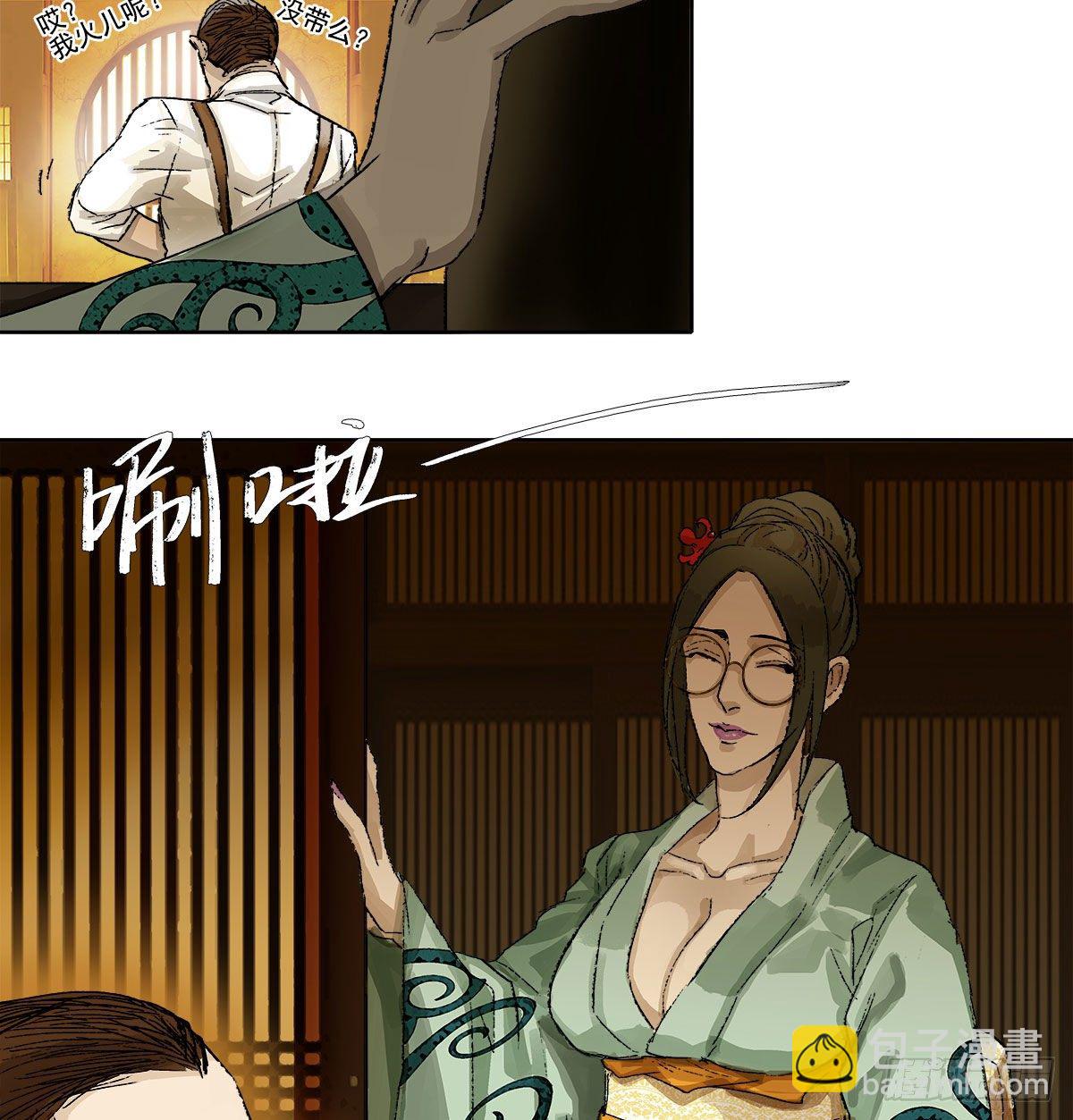 第一百六十四话 上路饭-第176话