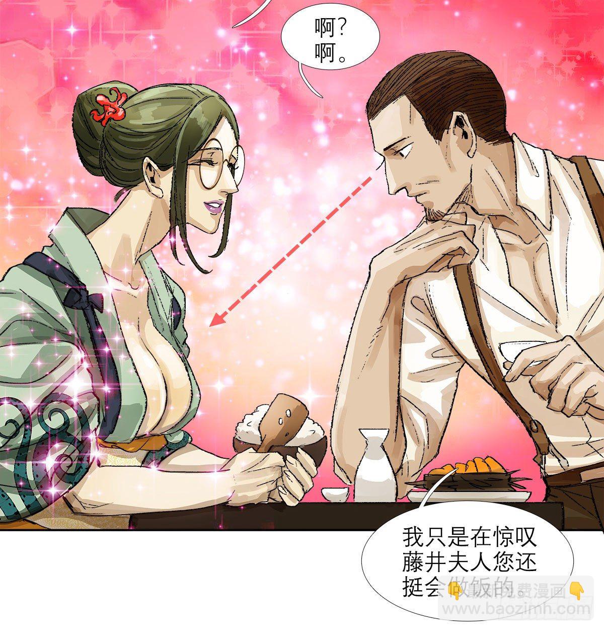 第一百六十四话 上路饭-第176话