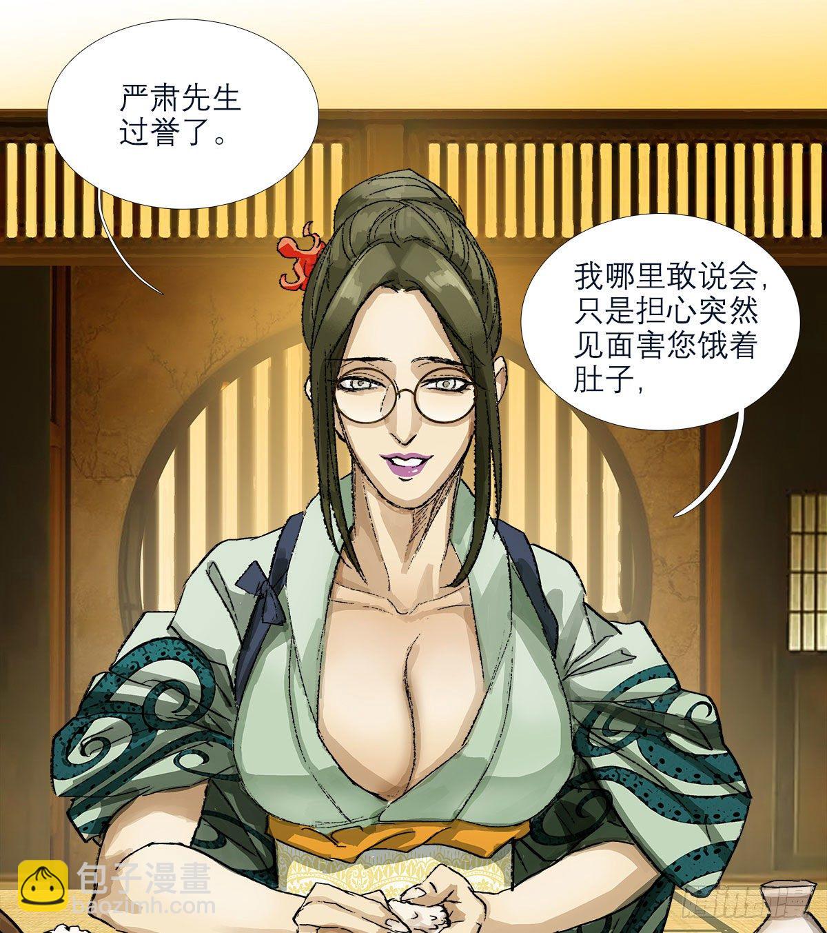 第一百六十四话 上路饭-第176话
