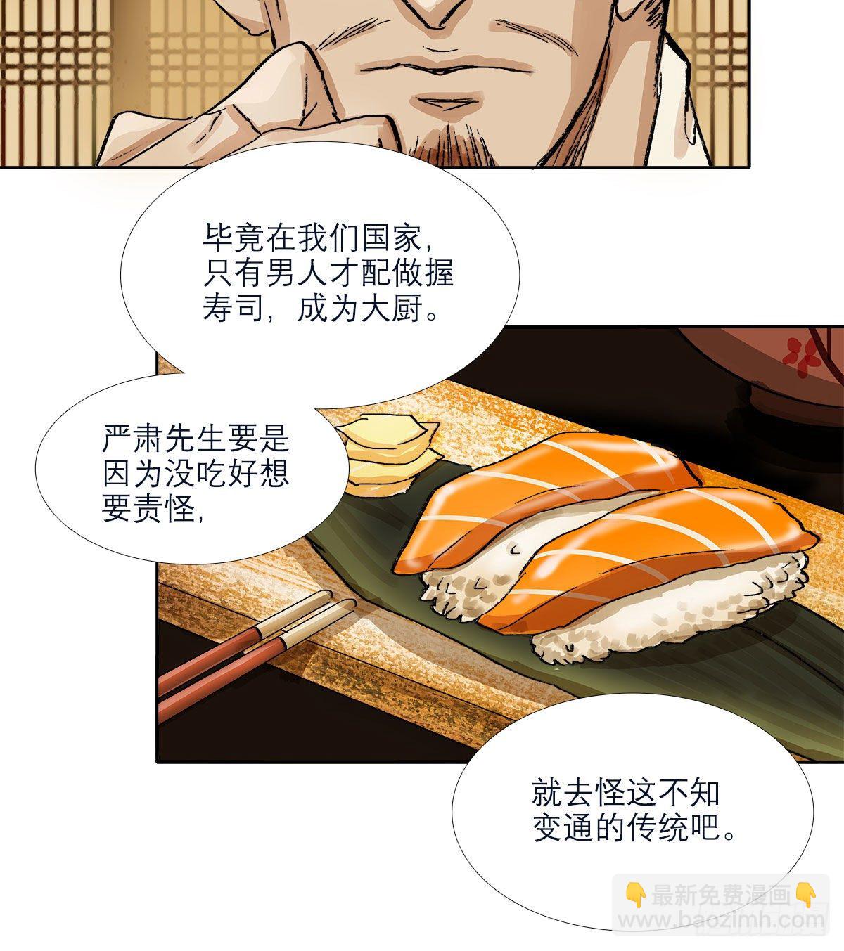 第一百六十四话 上路饭-第176话