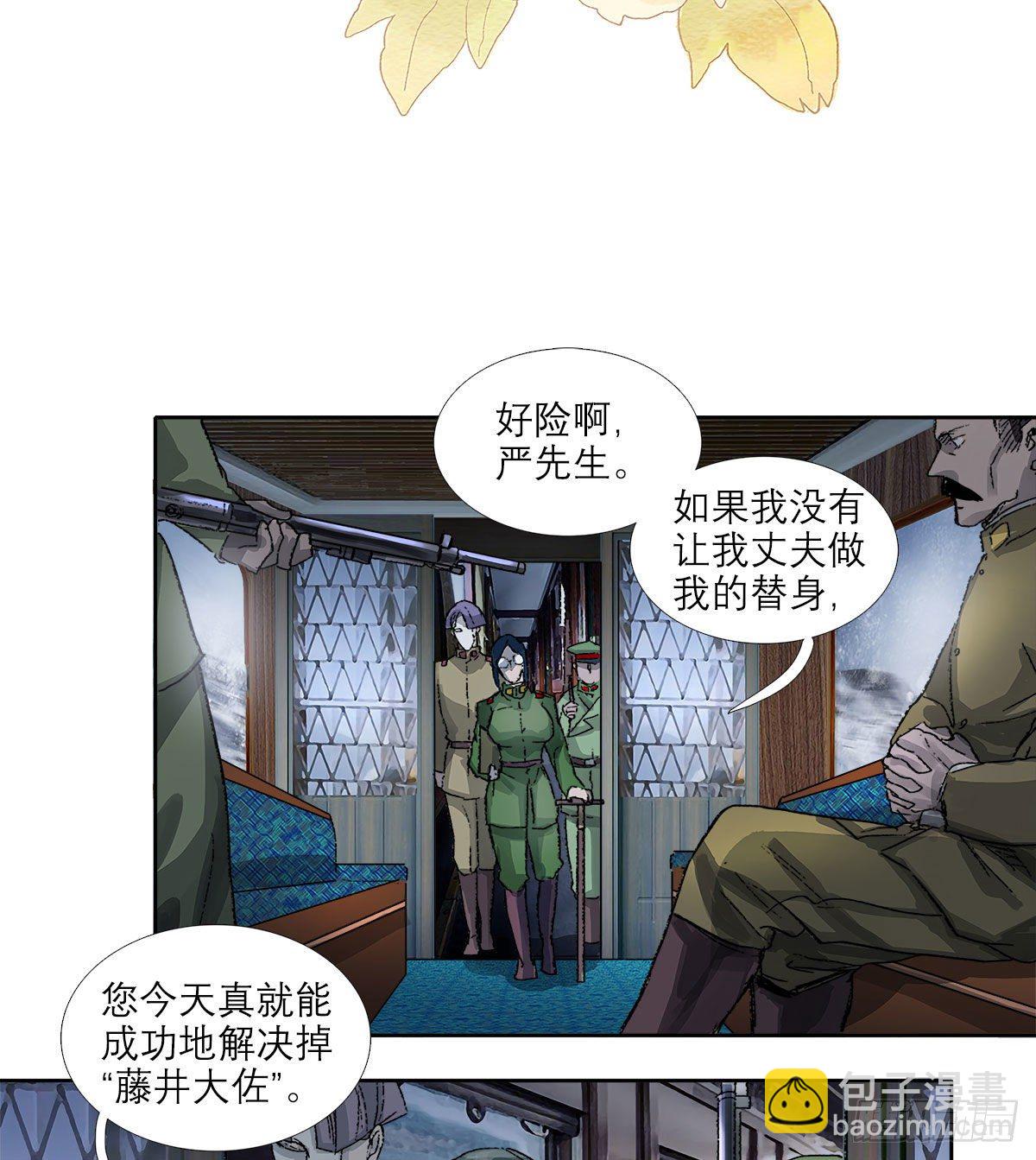 第一百六十四话 上路饭-第176话