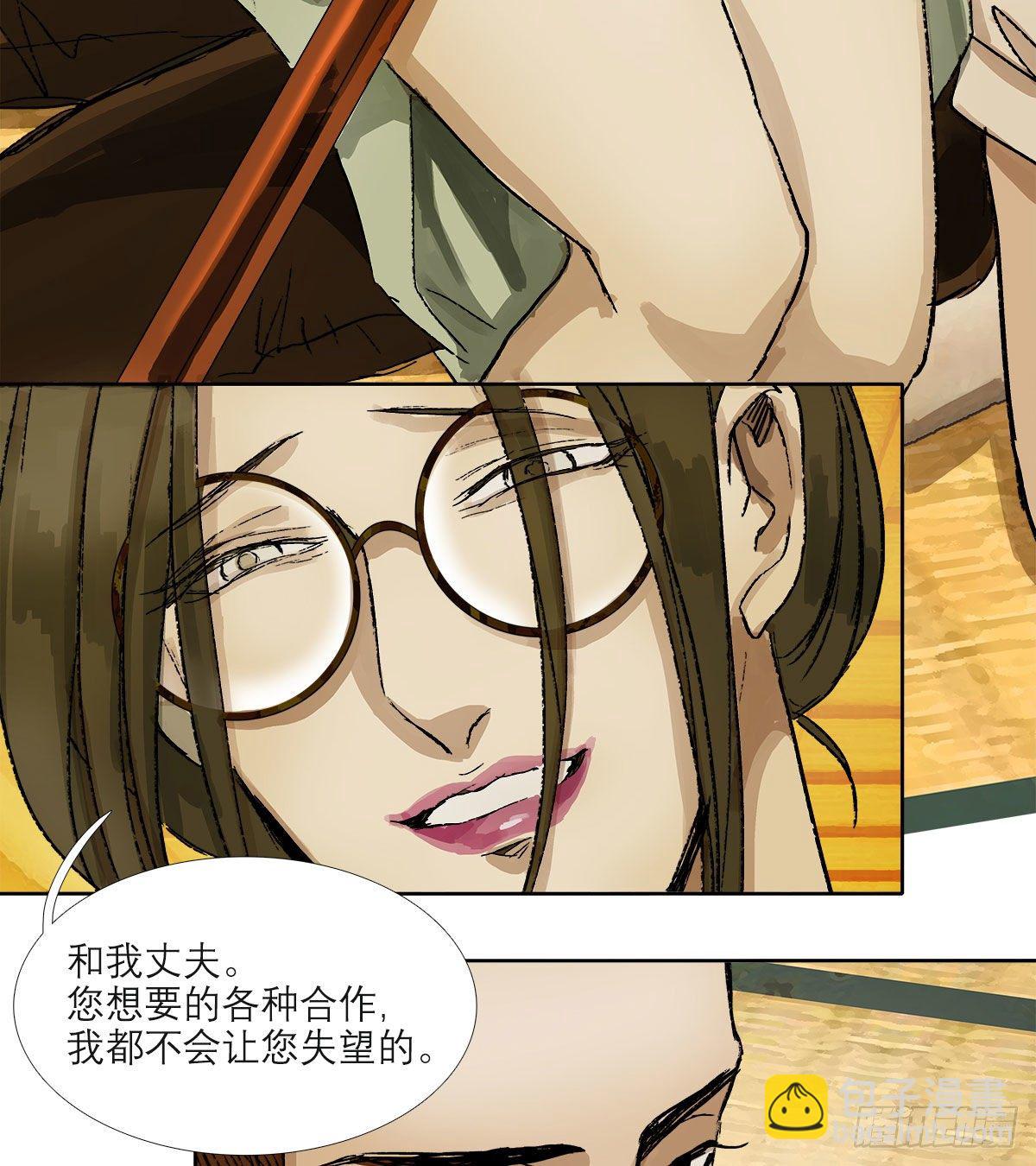 第一百六十四话 上路饭-第176话