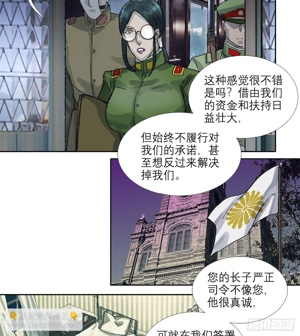 第一百六十四话 上路饭-第176话