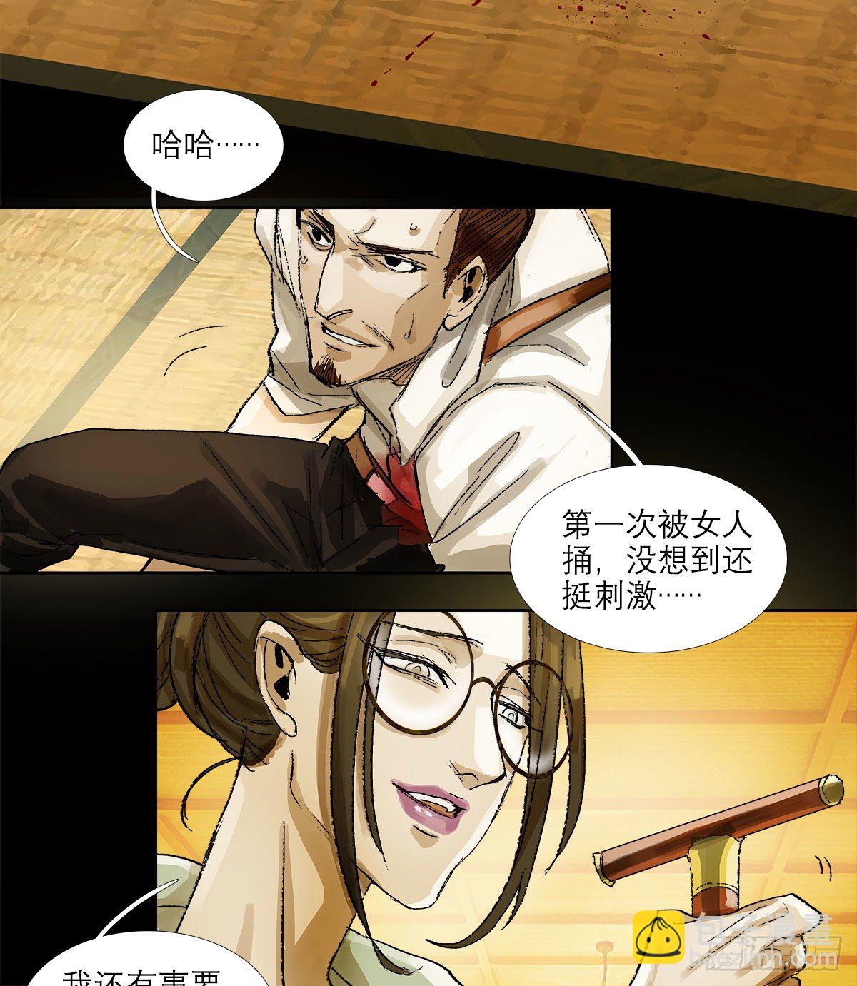 第一百六十四话 上路饭-第176话
