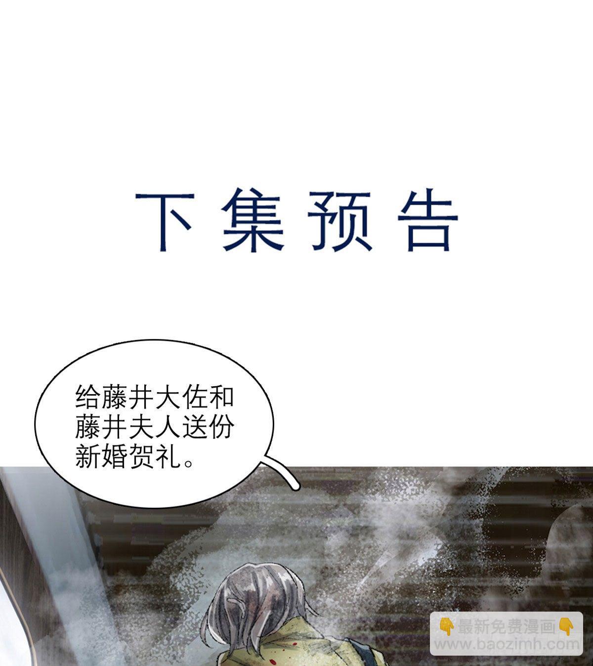 第一百六十四话 上路饭-第176话